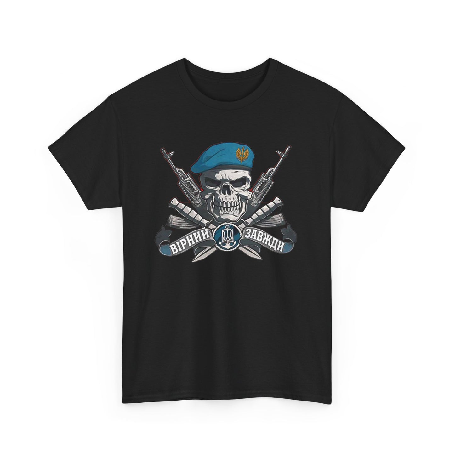 Ukrainian Marines Forces Heavy Cotton Tee