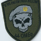 ARMY of UKRAINE Spec Ops 44th OMBr Separate Mechanized Brigade