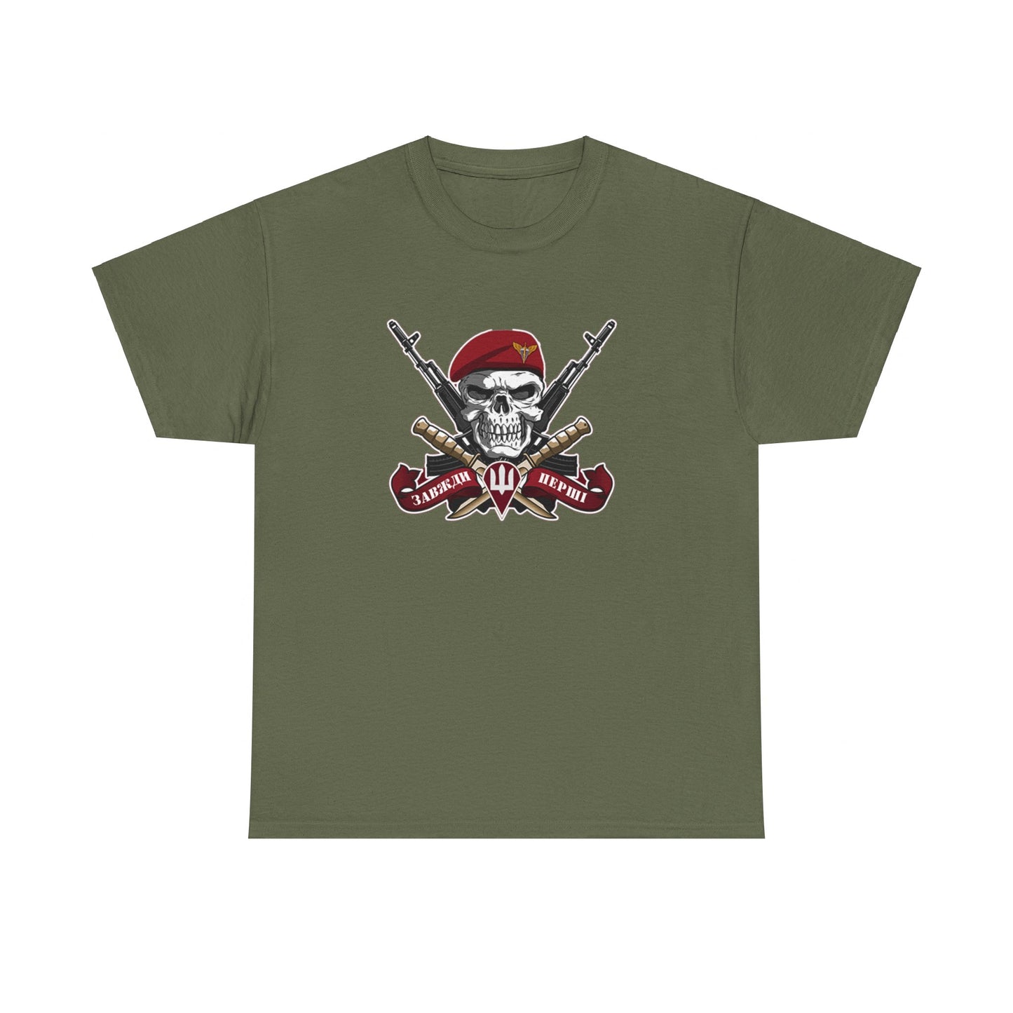 Ukrainian Air Assault Forces Heavy Cotton Tee