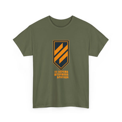3rd Assault Brigade (Ukraine) Azov Heavy Cotton Tee Com. Beletskiy