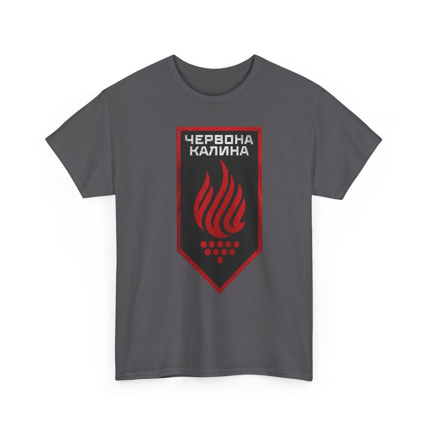 Chervona Kalina Variation Heavy Cotton Tee