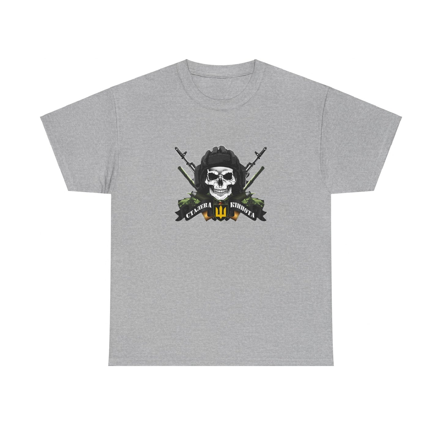 Ukrainian Armoured Forces Heavy Cotton Tee