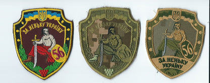 UKRAINE - ARMY 56th 56th Separate Mechanised Infantry Brigade Cossacks