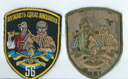 UKRAINE - ARMY 56th 56th Separate Mechanised Infantry Brigade Cossacks