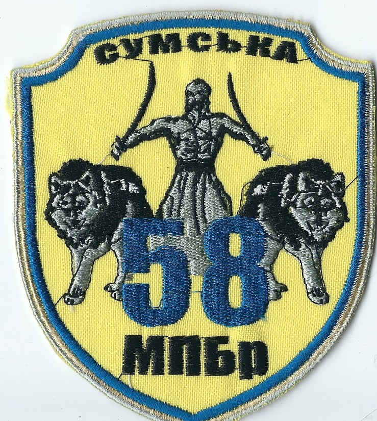 UKRAINE - ARMY 58 Separate Mechanized infantry Brigade Sums'ka