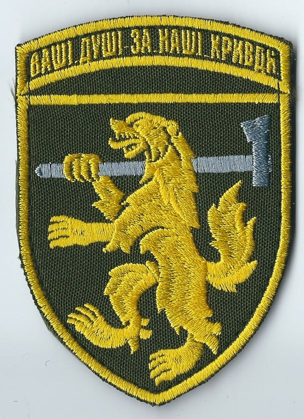 ARMY of UKRAINE 68th Separate Jaeger Brigade