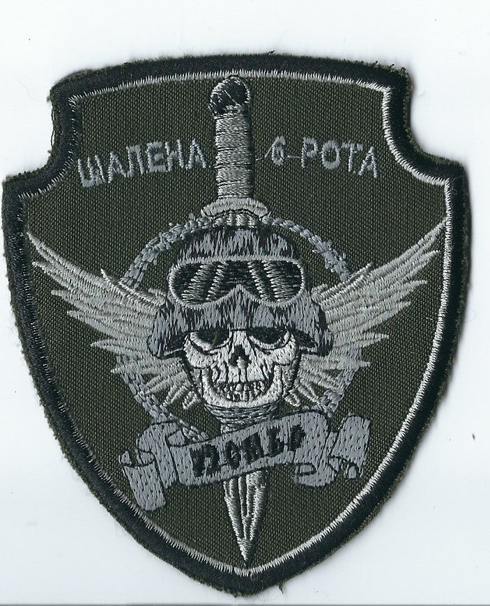 UKRAINE - ARMY UKRAINE Special Ops 93 Brigade. Special Forces Ghost ATO Patch Set of 2