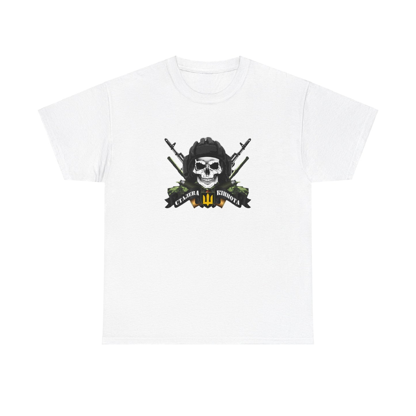 Ukrainian Armoured Forces Heavy Cotton Tee