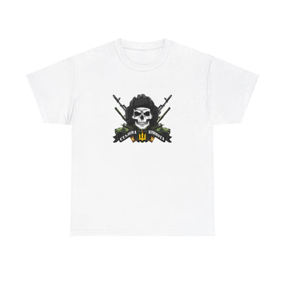 Ukrainian Armoured Forces Heavy Cotton Tee