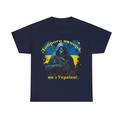 Good evening, we are from Ukraine Dobrogo Vechora Heavy Cotton Tee