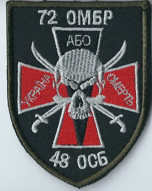 UKRAINE - ARMY 72 BRIGADE Black cossacs 48 OSB Ukraine or Death