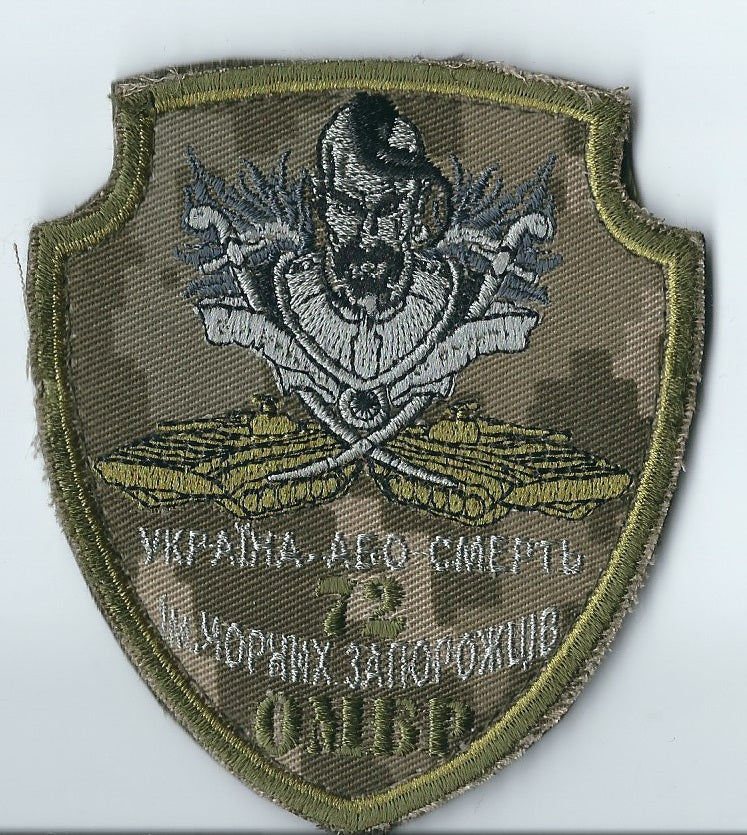 UKRAINE - ARMY 72 BRIGADE Black cossacs 48 OSB