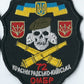 UKRAINE - ARMY 72 BRIGADE Black cossacs