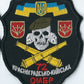 UKRAINE - ARMY 72 BRIGADE Black cossacs 48 OSB