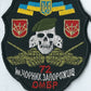 UKRAINE - ARMY 72 BRIGADE Black cossacs