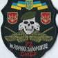 UKRAINE - ARMY 72 BRIGADE Black cossacs 48 OSB