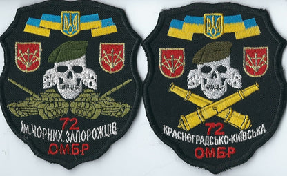 UKRAINE - ARMY 72 BRIGADE Black cossacs 48 OSB