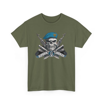 Ukrainian Marines Forces Heavy Cotton Tee