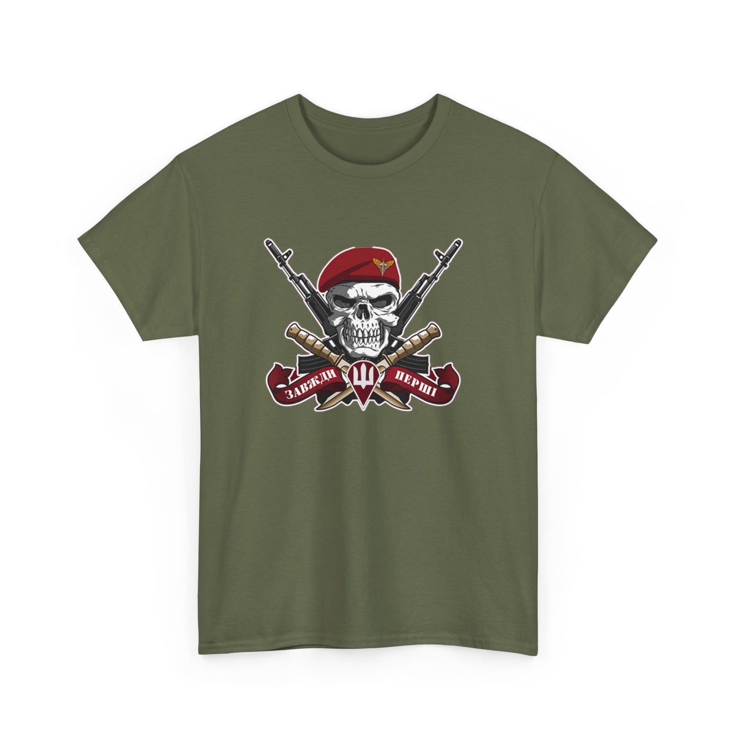 Ukrainian Air Assault Forces Heavy Cotton Tee