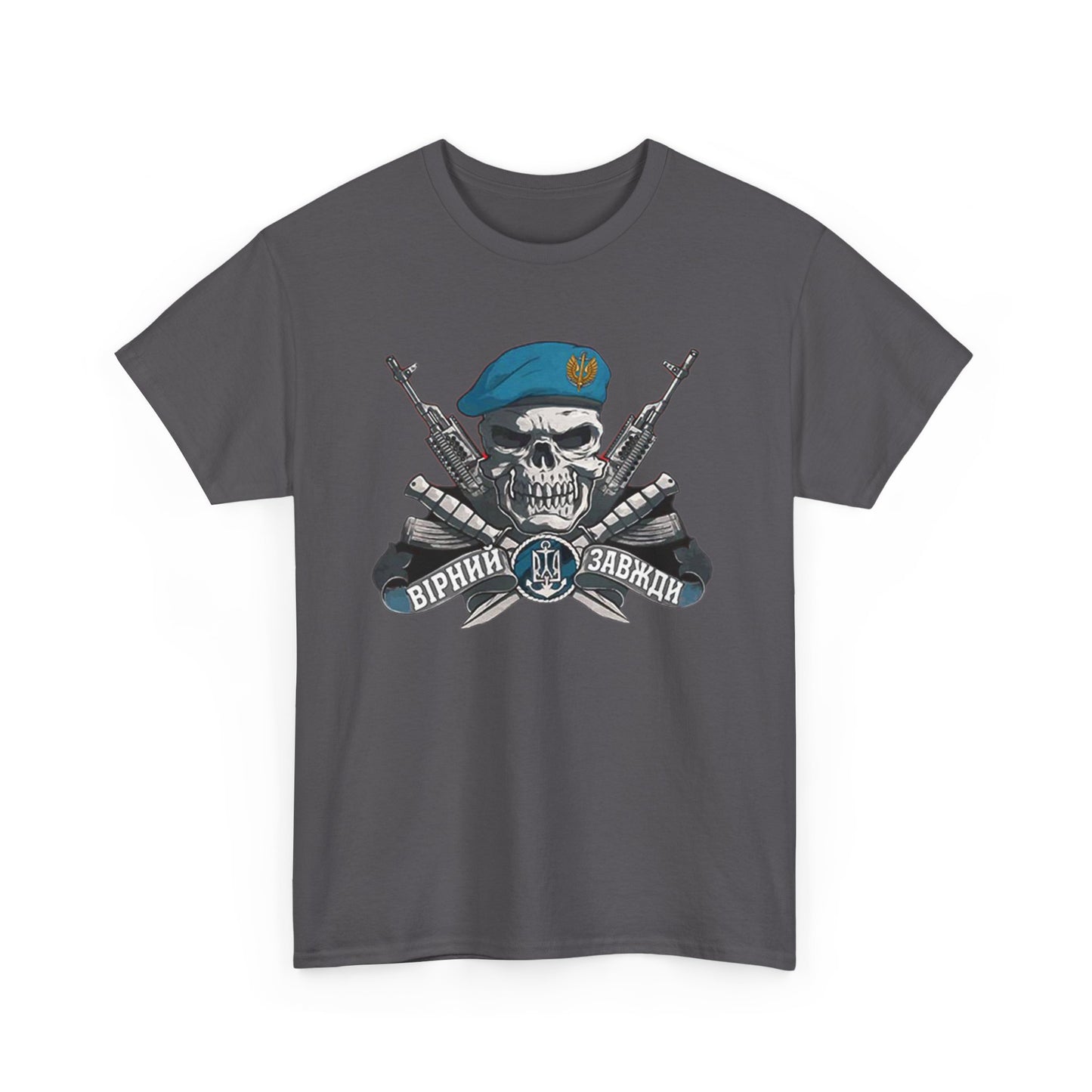 Ukrainian Marines Forces Heavy Cotton Tee