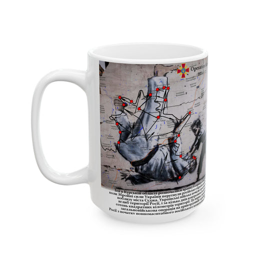 Operation Kursk  Ceramic Mug 11oz