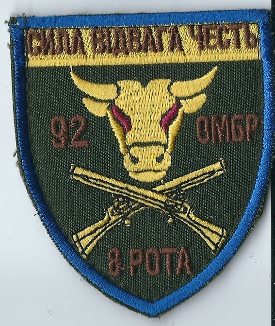 UKRAINE - ARMY 92th Separate Mechanized Brigade  8th company