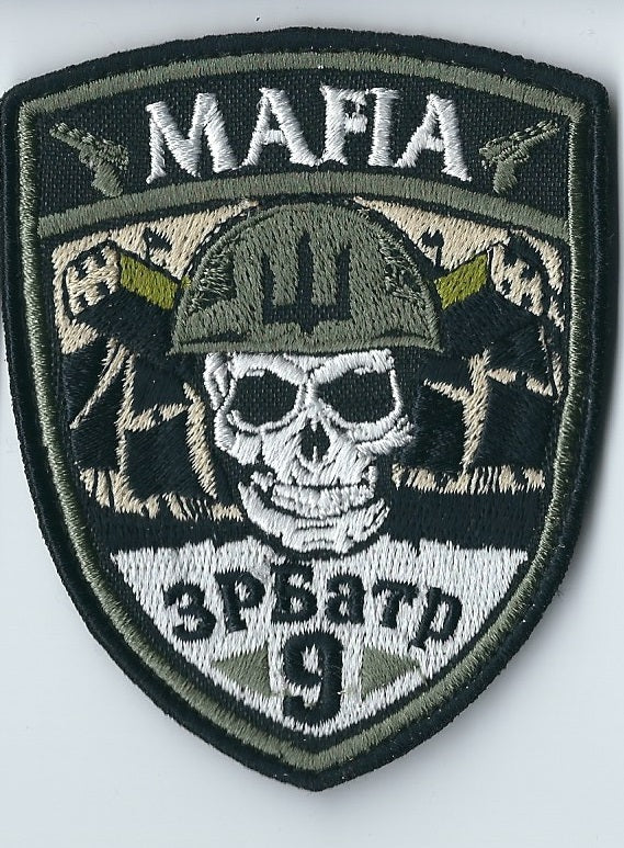 Mafia Patch Army of Ukraine 9 MAFIA – BuyPatch.NET Ukrainian Military, War and ...