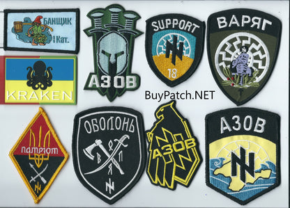 UKRAINE ARMY MIXED LOT  OF 9 Bargain price