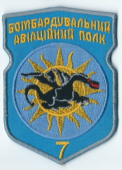 UKRAINE - AIR FORCE SU 25, Mi 8, Tactical Bomber, Strike Regiment
