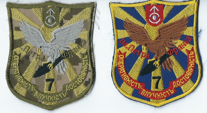 UKRAINE - AIR FORCE Demo 831 Team, Intelegence Yasin, Tactical Bomber Petra Franka 7,