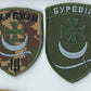 ARMY of UKRAINE  Tactical brigade "Hurricane", armband emblem, patch Burevyi