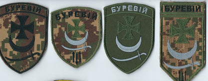 ARMY of UKRAINE  Tactical brigade "Hurricane", armband emblem, patch Burevyi