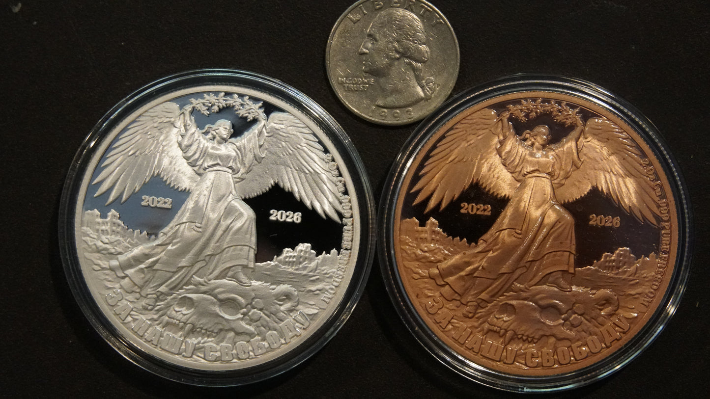 2022 2026 Ukraine Coin 50 mm Ukraine For Our Freedom 2 oz .999 Silver Plated Copper