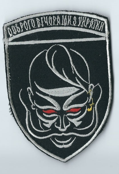 ARMY of UKRAINE  MORALE PATCH ZSU Cats Kotiki VSU Pair