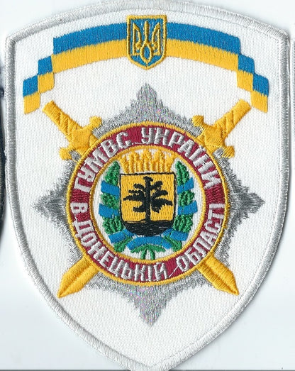 UKRAINE - UKRAINIAN Firsr Responce MVD POLICE force LUGANSK DONETSK SEВASTOPOL MVD