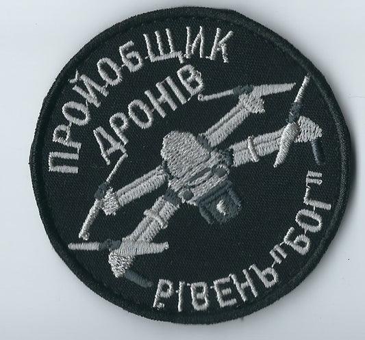 ARMY of UKRAINE Drone waste Proyobshik dronov