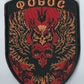 Army of Ukraine Fobos Leshij Son of Odin