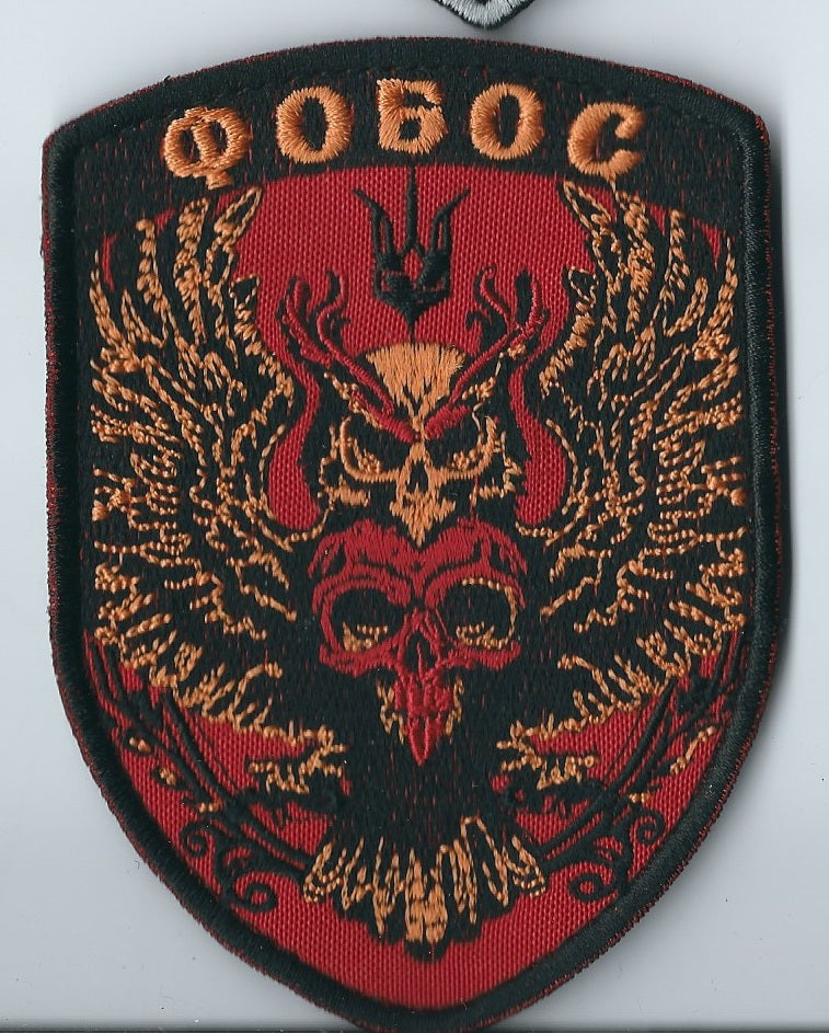 Army of Ukraine Fobos Leshij Son of Odin