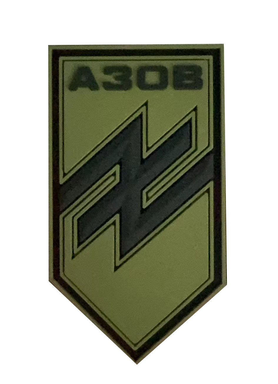 UKRAINE AZOV BATTALION Regiment OLIVE or YELLOW PVC  Patch Emblem  Variation