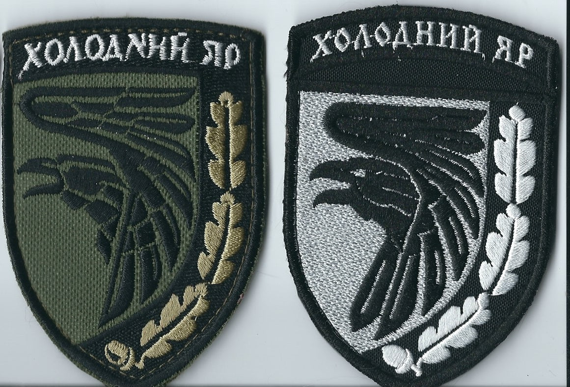 UKRAINE - ARMY 93rd Mechanized Brigade Kholodnyi Yar Full size