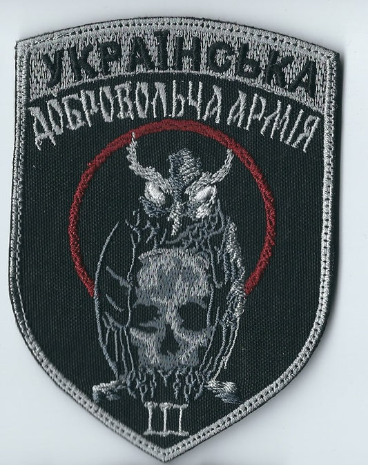 III Ukrainian Volunteer Corps “Right Sector”