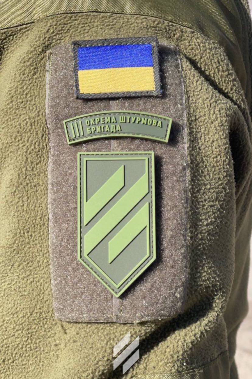 ARMY of UKRAINE  III Separate Assault Brigade  Commander Andriy Biletsky Full Green Orange Variation