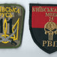 UKRAINE - ARMY UKRAINE - ARMY Kiev Rus Battalion 25 and 11