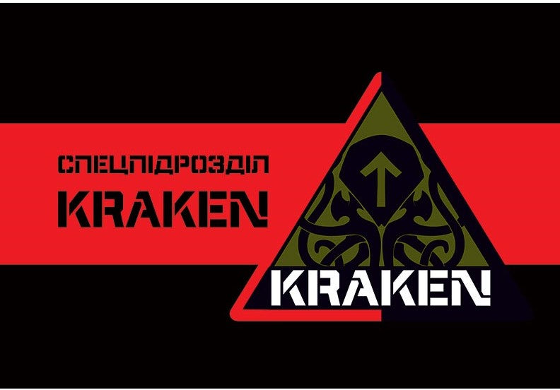 KRAKEN TANK, Artilery, FPV, Drone Company Flag Banner 3rd Assault Brigade