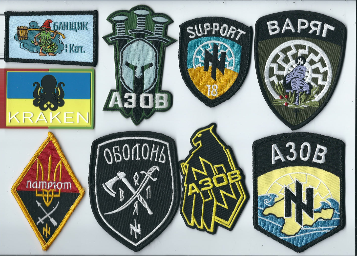 UKRAINE ARMY MIXED LOT  OF 9 Bargain price