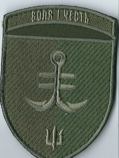 UKRAINE NAVY Separate Naval Brigade MARINES
