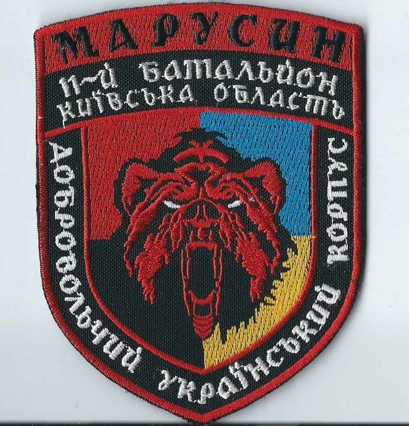 Battalion MARUSIN Ukrainian Volunteer Corps “Right Sector”