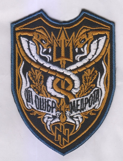 ARMY of UKRAINE  III Separate Assault Brigade  MEDIC medical company