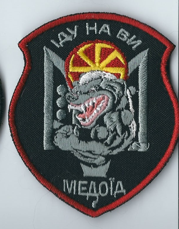 Army of Ukraine  SpeciaL Unit Medoed