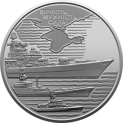 2022 Ukraine Coin 10 Hryven The Navy of Ukraine’s Armed Forces